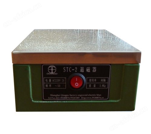 STC-2退磁机，STC-2退磁器