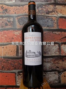 莫斯提拉图（小拉图）莫斯提拉图（小拉图）