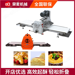 面包面团酥皮机蛋挞千层酥饼起酥机520型400型桌面式台上式开酥机