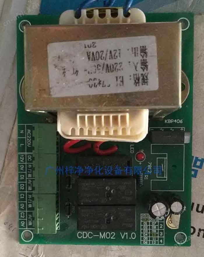 CDC-M02 V1.0传递窗互锁控制器主要用于电子互锁传递窗。