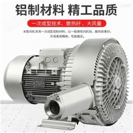 吸茶收集鼓风机吸尘高压风机