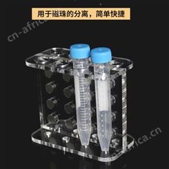 适配15ml离心管8孔磁力架 型号BS-MGS-150-08 用于细胞分选磁珠分离
