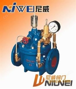 400X400X流量控制阀,水力控制阀