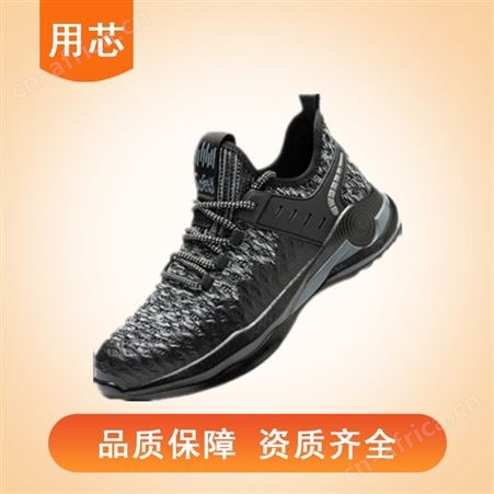 黄色反绒牛皮网面低帮劳保鞋 网布内里 吸汗透气 避免闷热潮湿