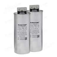 (交流)三相共补电容器