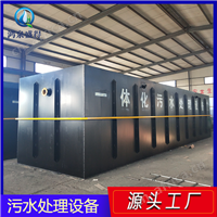 妇幼保健院污水处理设备公司