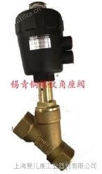 角座阀DN25  锡青铜螺纹
