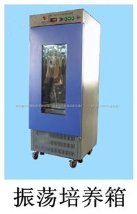 ZHP-160E振荡培养箱