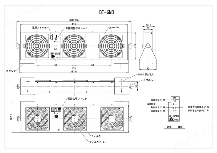 日本SSD西西蒂薄型轻量Winstat风扇型