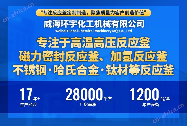 微信图片_20240709151947.jpg 不锈钢复合板磁力密封卧式工业釜