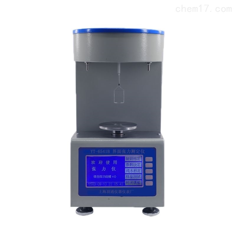 变压器油界面张力测定仪