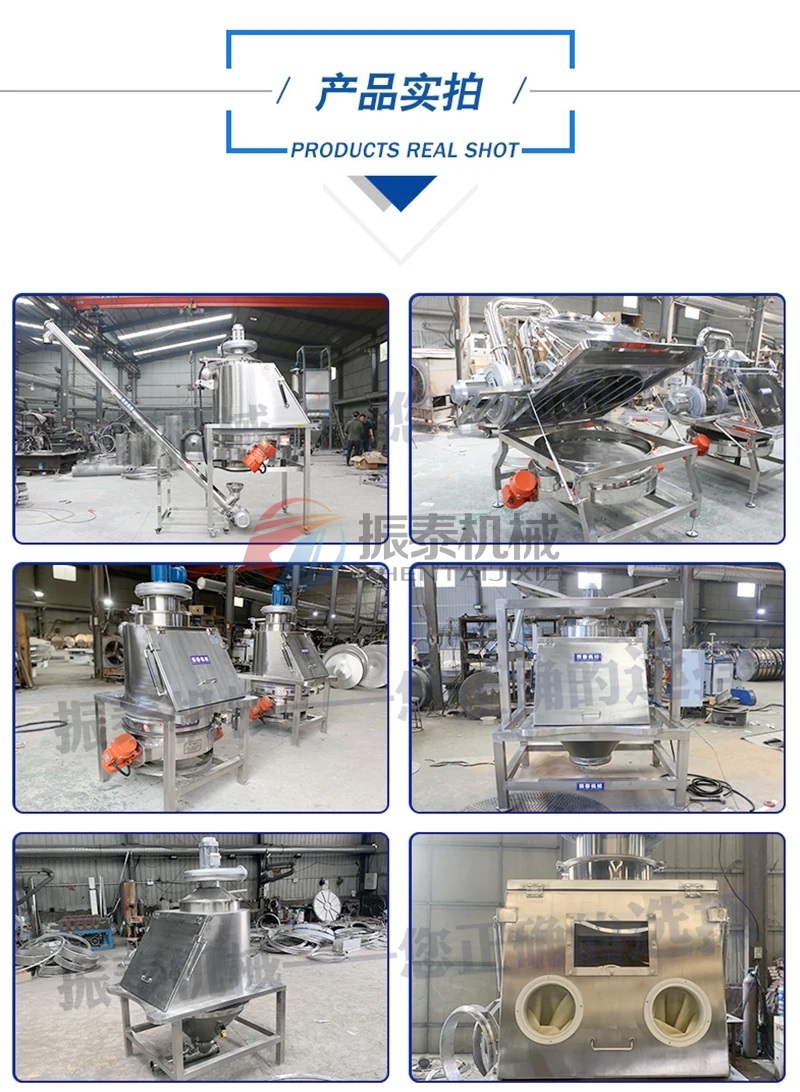 碳酸钠无尘投料站产品实拍