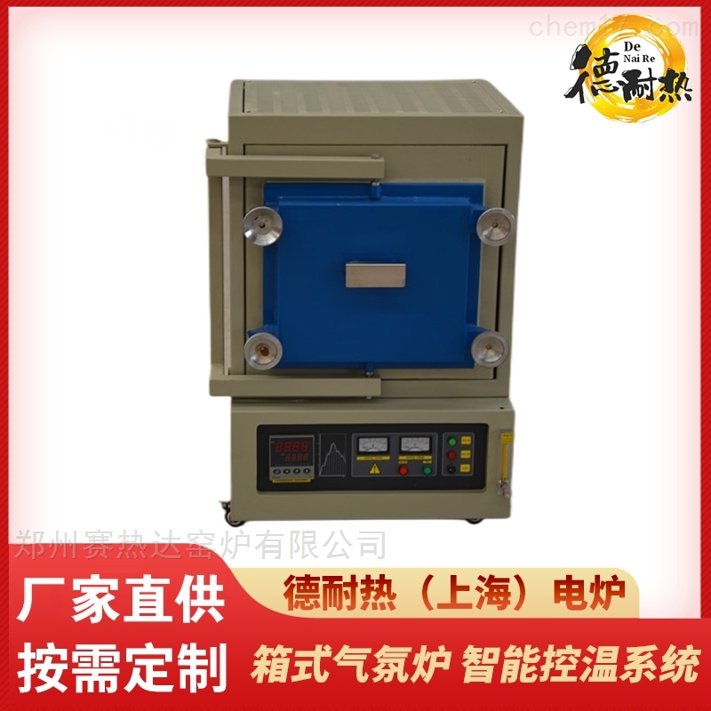 实验室箱式气氛炉适合哪些材料进行热处理