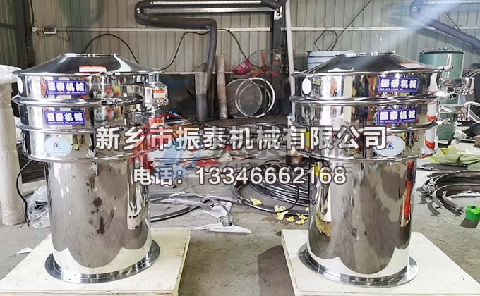 三氯化铝旋振筛