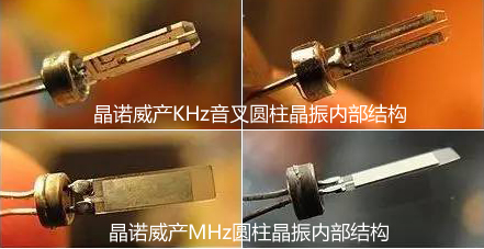 智能电子产品中的石英晶体应用 智能电子产品中的石英晶体应用