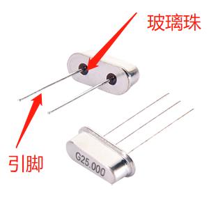 玻璃纤维珠与49S晶振引脚的关系