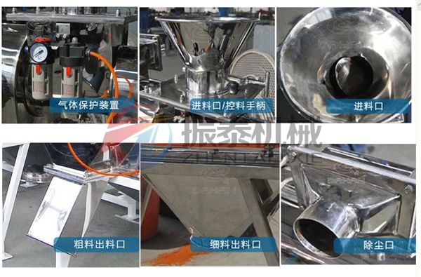 橡胶助剂卧式气流筛细节图